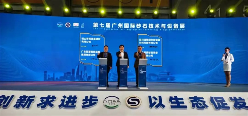 3499˹ά˹ɷ޹˾μӵ߽ݹɰʯ豸չ