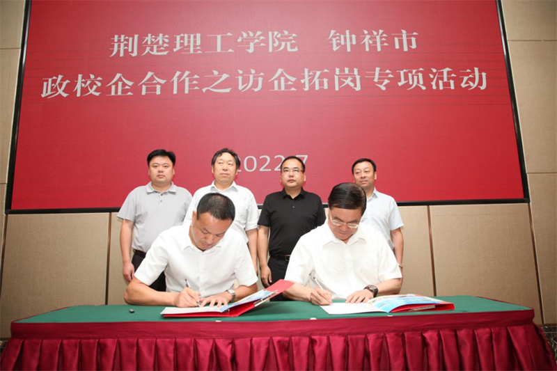 ѧԺ3499˹ά˹˾ϲǩУЭ